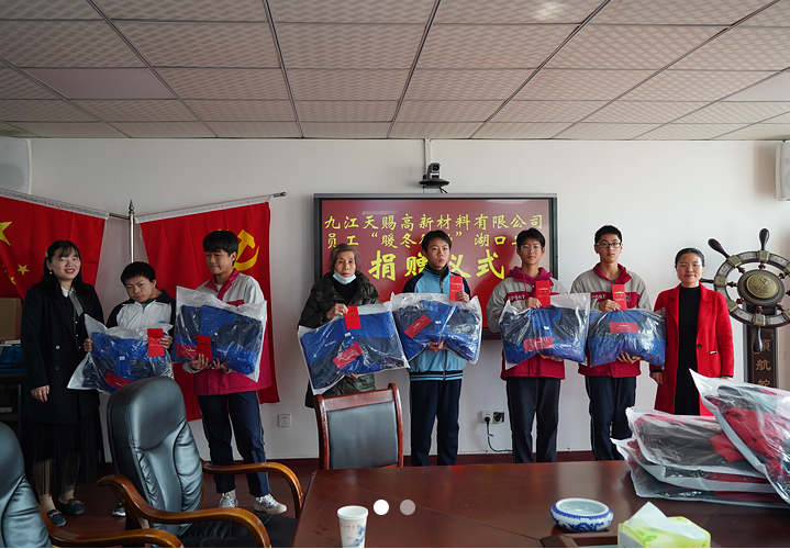 捐资助学，温暖学子