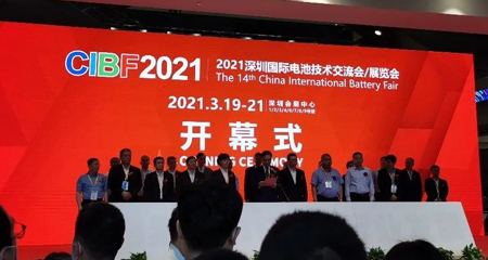 三年之约，CIBF2021 暨“感恩有你，牛年共荣”天赐材料答谢晚宴