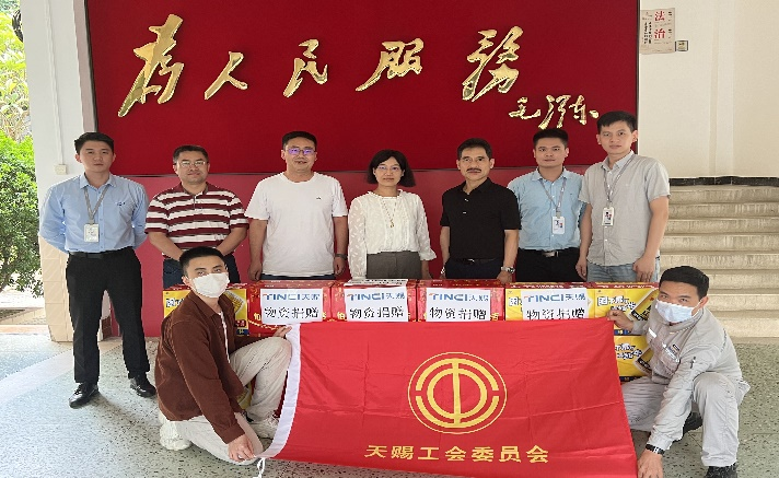 Tinci Volunteers