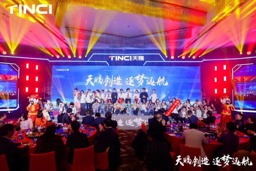 TINCI MATERIALS 2024 Annual Ceremony