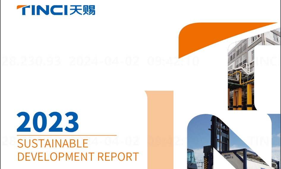 Tinci Material 2023 Sustainable Development Report ESG
