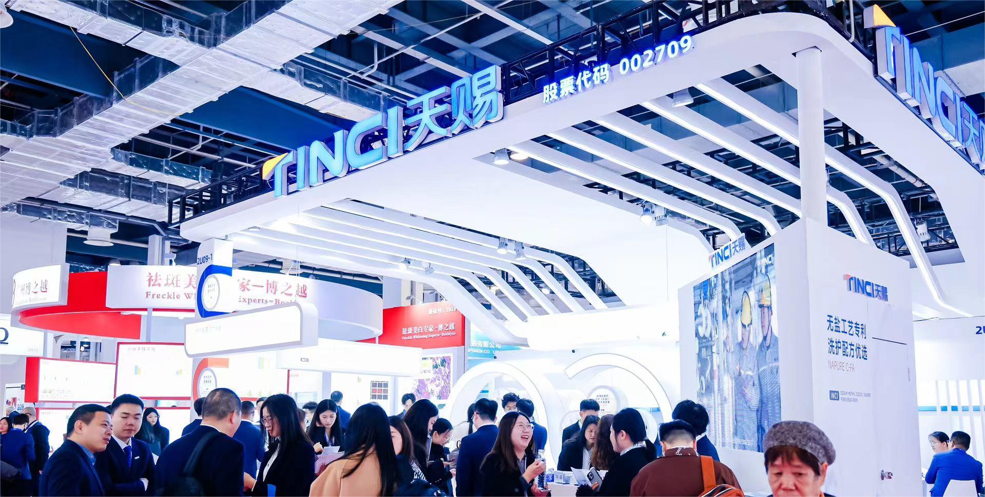 Tinci Material 2024 PCHi Shanghai Moments