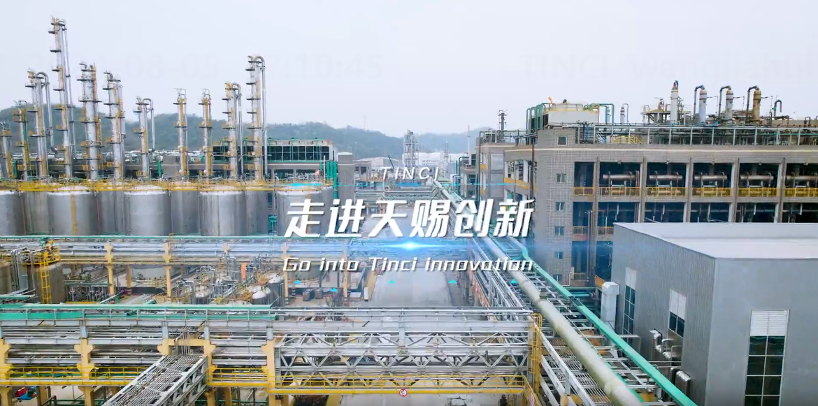 Go into Tinci innovation